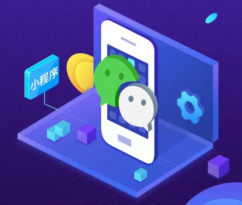 免費(fèi)開(kāi)發(fā)小程序