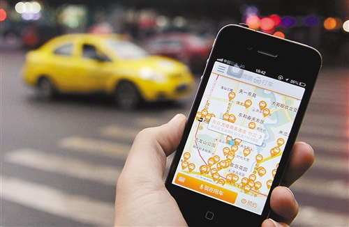 打車(chē)APP開(kāi)發(fā)