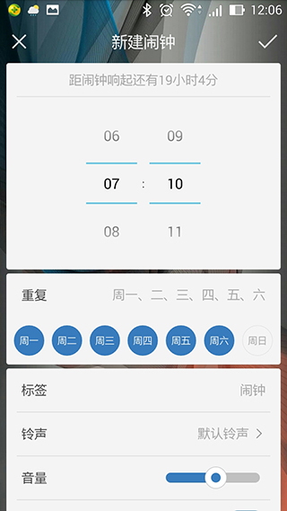 中聯(lián)科技生活服務(wù)類天氣預(yù)測(cè)APP定制開(kāi)發(fā)
