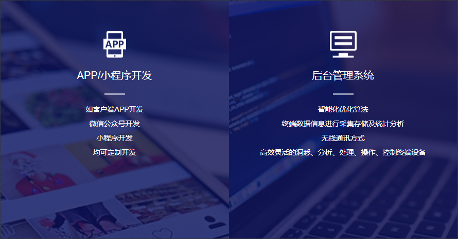 中聯(lián)科技學校校園管理APP定制開發(fā)解決方案