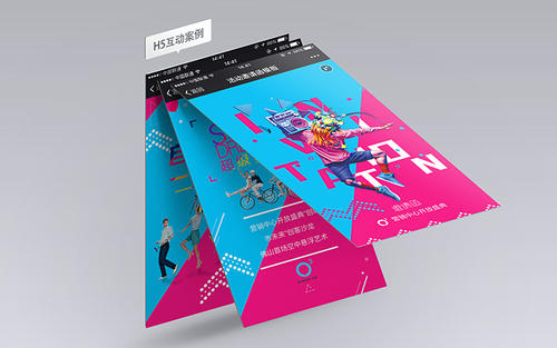 中聯(lián)科技H5網(wǎng)站設(shè)計(jì)制作開發(fā)解決方案