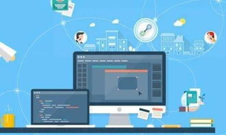 北京中聯科技網站建設設計定制開發公司