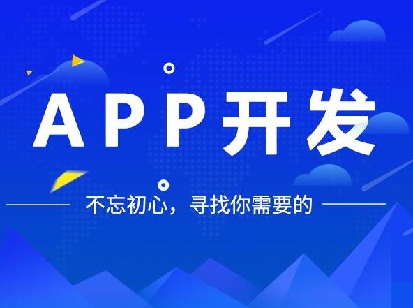 北京中聯(lián)科技APP小程序系統(tǒng)網站建設設計定制開發(fā)公司