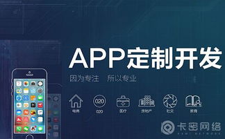 北京中聯(lián)科技網(wǎng)站小程序零售業(yè)APP建設設計定制開發(fā)