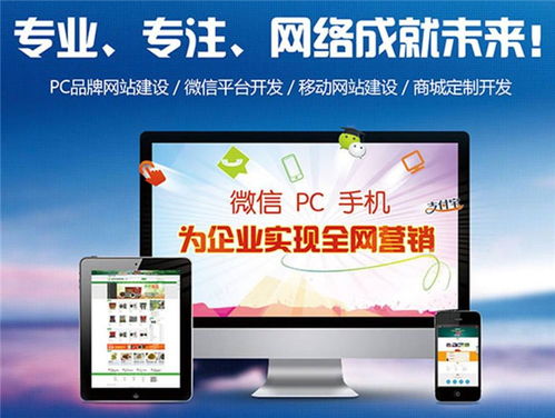北京中聯科技網站優化建設設計推廣公司